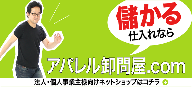 PR】副業応援！コロナウイルスで働きに行けない貴方へ期間限定送料無料